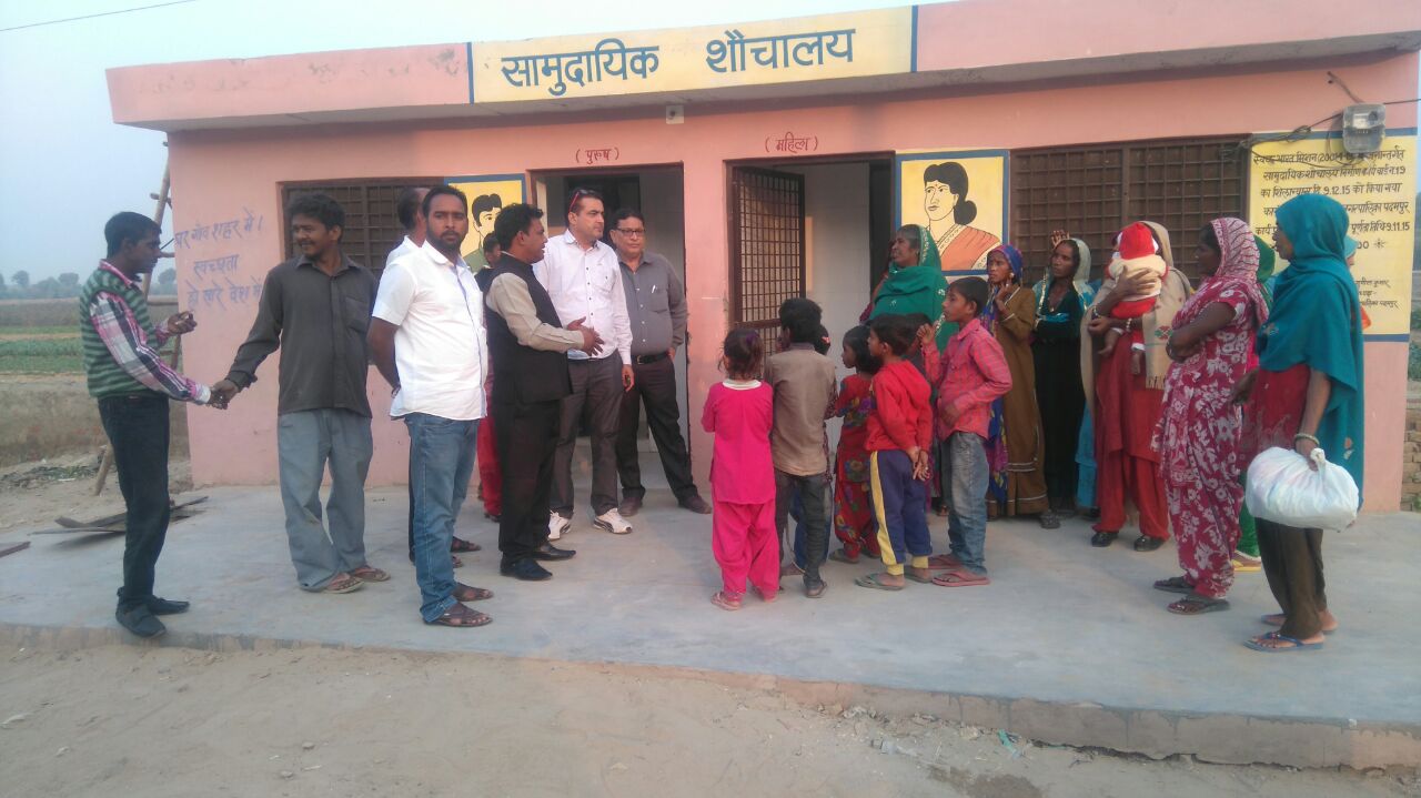 cominuti toilet inspection by Excutive Officer nagarpalika padampur